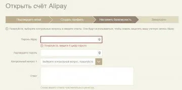 Cum de a elimina un card cu aliekspress