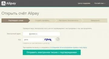 Cum de a elimina un card cu aliekspress
