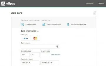 Cum de a elimina un card cu aliekspress