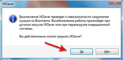 Cum să eliminați programul din computer vksaver