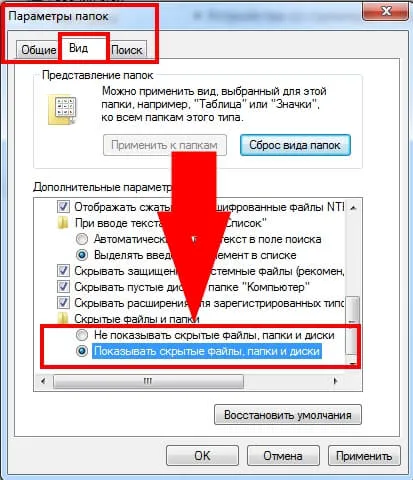 Cum de a elimina operă din computer complet (cum să eliminați browserul Opera) Cum de a elimina operă din calculator complet