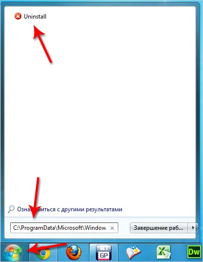 Cum să eliminați programul din computer vksaver