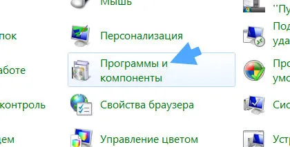 Cum de a elimina e-mail ru agent de la calculator