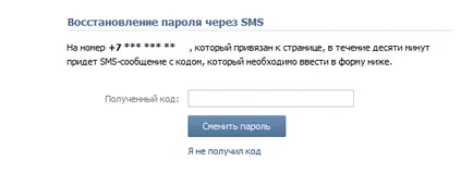 Cum de a șterge temporar și permanent o pagină în VKontakte