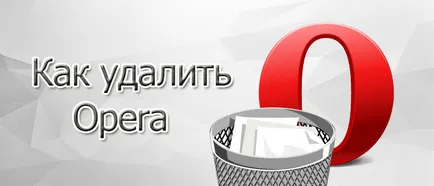 Cum de a elimina un browser Opera calculator complet