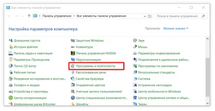 Cum de a elimina complet (dezinstalarea) vksaver de pe computer Cum să eliminați de pe computer complet vksaver