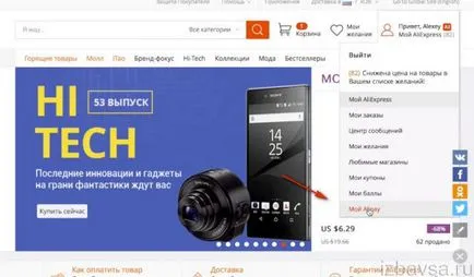 Cum de a elimina un card cu aliekspress (număr de credit și alte date)