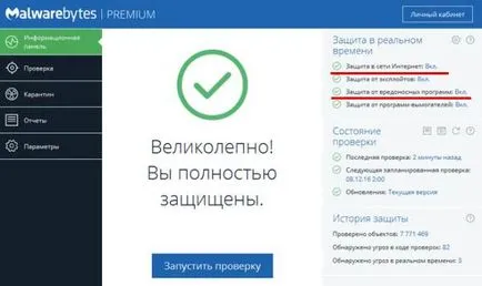 Cum de a elimina virusul din browser-ul 6 modalități eficiente de (elimina) Cum de a elimina virusul din browser-ul 6 moduri eficiente
