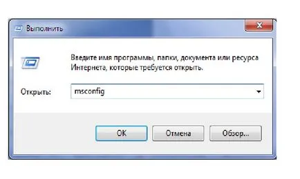 Cum de a elimina programul de pornire, cum să eliminați programul de la pornire, modul de a curăța (elimina) Cum de a elimina programul de pornire, cum să eliminați programul de la pornire, modul de a curăța