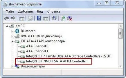 Cum să vă asigurați dacă funcția de ajustare este activată (controler) Cum să vă asigurați dacă funcția de ajustare este activată