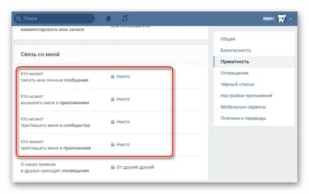 Cum de a șterge o pagină în contact pentru totdeauna (pentru totdeauna) Cum de a șterge o pagină în contact permanent