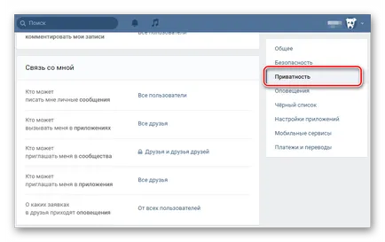 Cum de a șterge o pagină în contact pentru totdeauna (pentru totdeauna) Cum de a șterge o pagină în contact permanent