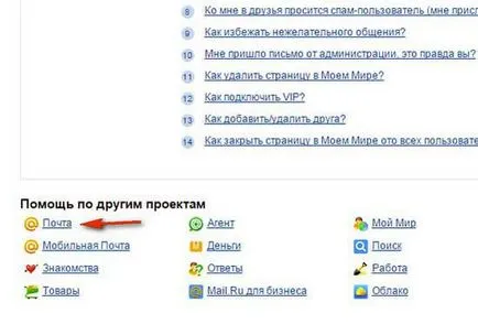 Cum se șterge o pagină Miley ()