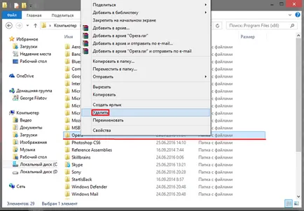 Cum de a elimina un browser Opera calculator complet