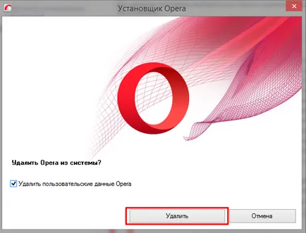 Cum de a elimina un browser Opera calculator complet