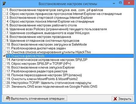Cum de a elimina virusul din browser-ul dvs.