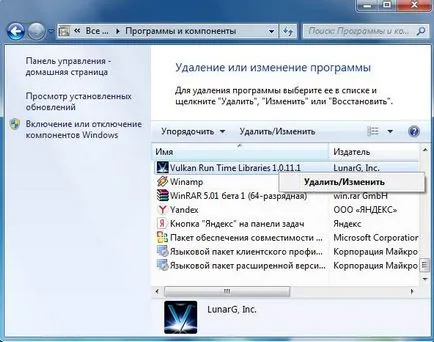 Cum de a elimina virusul din browser-ul 6 metode eficiente de a (efectivă) Cum de a elimina virusul din browser-ul 6 moduri eficiente