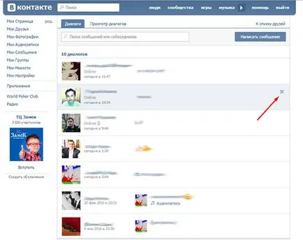 Cum pot șterge mesajele din VKontakte - șterge conversația