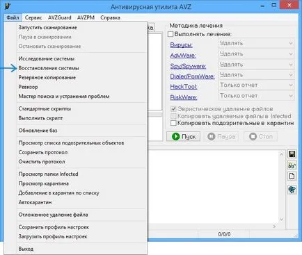 Cum de a elimina virusul din browser-ul dvs.