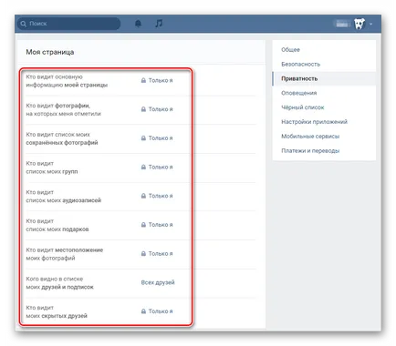 Cum de a șterge o pagină în contact permanent (pagina) Cum de a șterge o pagină în contact permanent
