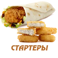 Cum să obțineți un loc de muncă la McDonald, despre interesant McDonald