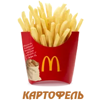 Cum să obțineți un loc de muncă la McDonald, despre interesant McDonald