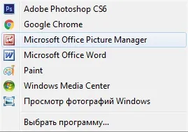 Cum de a reduce greutatea unei fotografii fără pierderi de calitate, yarabotayudoma