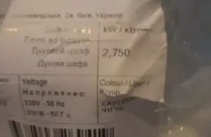 Cum se instalează un construit în cuptor electric este un pas cu pas descriere a procesului (după cum a construit în fotografie electric cuptor) Cum se instalează un construit în cuptor electric este un pas cu pas descriere a procesului