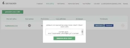 Cum știu care vizitează site-ul (de vânzare) Cum știu care a mers la site-ul