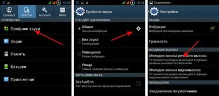 Cum de a seta un ton de apel pe durata apelului smartphone