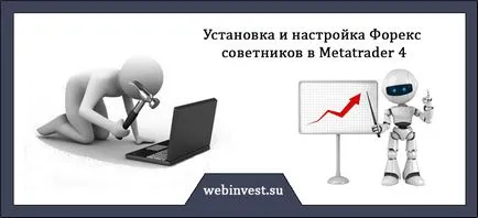 Cum se instalează MT4 Advisor