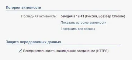 Cum pentru a afla ip prin VC instruire (invata) Cum pentru a afla ip prin VC instruire