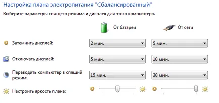 Cum de a crește luminozitatea pe laptop, crește luminozitatea ecranului