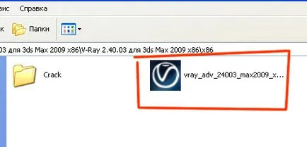 Cum pot instala vray în 3ds Max