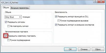 Cum se instalează și se configurează Advisor (personalizate) Cum se instalează și se configurează Consilier