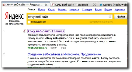 Cum se instalează un favicon la site-ul - Vreau un site