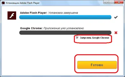 Cum se instalează flash player pentru Opera