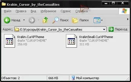 Cum se instalează cursoare de Windows XP
