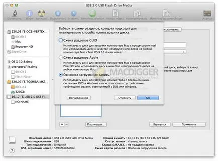Cum se instalează OS X yosemite pe instrucțiuni ferestre-PC - știri din mărul mondial (Mac mondial) Cum se instalează OS X yosemite pe instrucțiuni ferestre-PC - Buletin informativ al lumii de mere