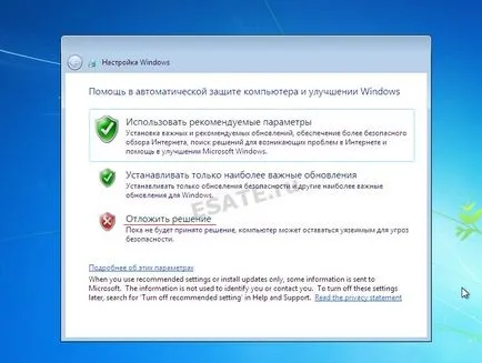 Cum se instalează Windows 7 dreapta - ghid cu imagini, un blog despre calculatoare, retele (instalarea de ferestre) Cum se instalează Windows 7 dreapta - ghid cu imagini, un blog despre calculatoare, retele,