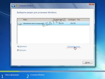 Cum se instalează Windows 7 dreapta - ghid cu imagini, un blog despre calculatoare, retele, (ferestre) Cum se instalează Windows 7 dreapta - ghid cu imagini, un blog despre calculatoare, retele,