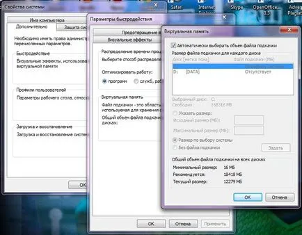 Cum de a crește fișierul de paginare