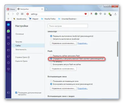 Cum se instalează flash player pentru Opera