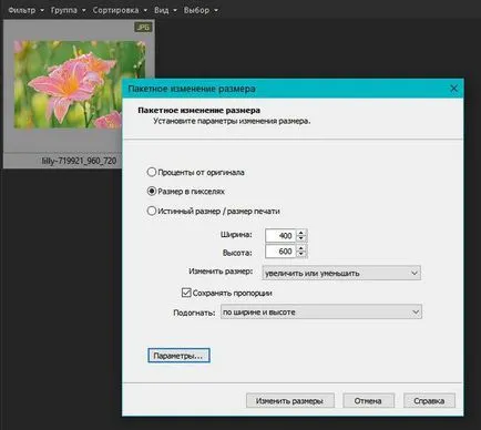Cum de a reduce dimensiunea fișierului jpg în Photoshop ca vopsea și schimba cantitatea de imagine online