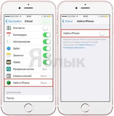 Cum se instalează Cydia (Pangu jailbreak) de pe iPhone sau iPad cu iOS 9 (set) Cum se instalează Cydia (Pangu jailbreak) de pe iPhone sau iPad cu iOS 9