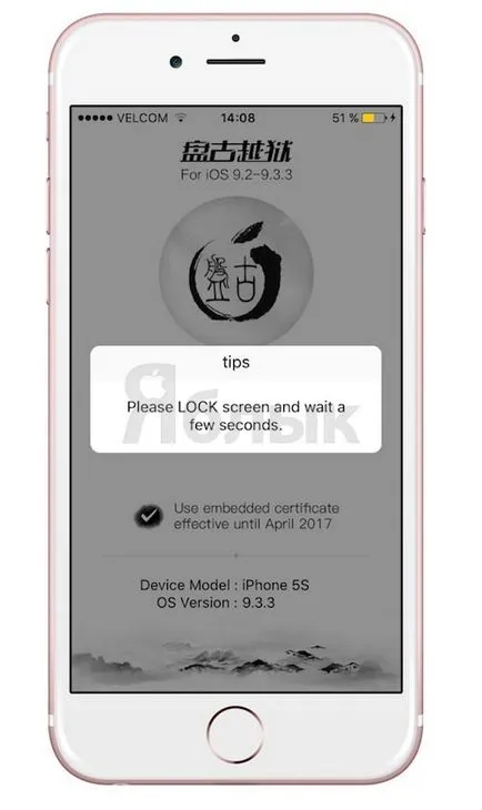 Cum se instalează Cydia (Pangu jailbreak) de pe iPhone sau iPad cu iOS 9 (set) Cum se instalează Cydia (Pangu jailbreak) de pe iPhone sau iPad cu iOS 9