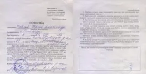 Care este ordinea de zi a armatei și proba comisariat militar