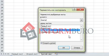 Cum să Excel foaie pentru a adăuga, a crea, copia (adăugați foaie Excel) Cum să Excel foaie pentru a adăuga, a crea, copia,