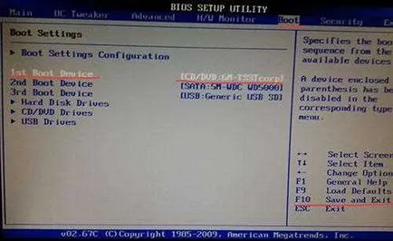 Ca și în BIOS-ul pentru a permite pornirea sistemului de pe CD-1 (BIOS) Ca și în BIOS-ul pentru a activa pornirea de pe CD 1