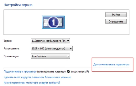Cum de a cunoaște caracteristicile tehnice ale calculatorului (laptop), sfaturi site-ul! (Tehnic) Cum de a cunoaște caracteristicile tehnice ale calculatorului (laptop), sfaturi site-ul!